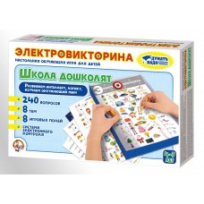 Игра Электровикторина  /Школа дошколят/