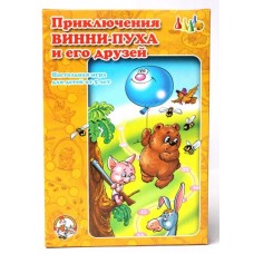 Игра настольная Ходилка /Приключения Винни-Пуха и его друзей/