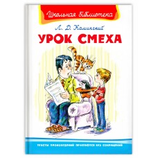 (ШБ) /Школьная библиотека/  Карамзин Н.М. Бедная Лиза (3287)