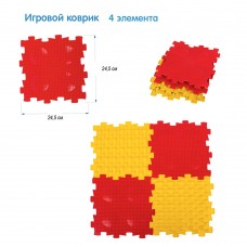 Игровой коврик 4 эл (в коробке)