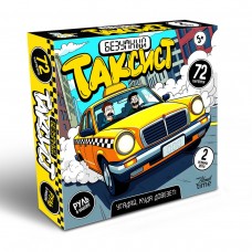 Игра настольная /Безумный таксист/