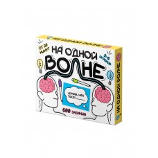 Игра настольная /На одной волне!/ 14+
