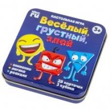 Игра настольная Веселый, грустный, злой (жестяная коробочка)