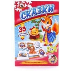 Умные игры. /Сказки/