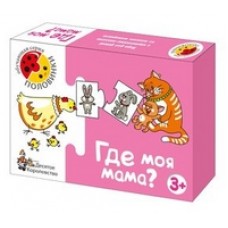 Игра обучающая Половинки /Где моя мама?/