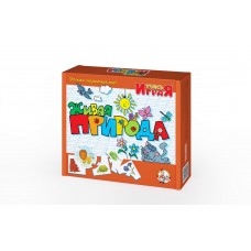 Игра обучающая Учись играя /Живая природа/