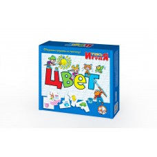Игра обучающая Учись играя /Цвет/