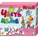 Игра обучающая Учись играя /Часть и целое/