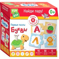 Fun Box. Найди пару! Буквы. 0+