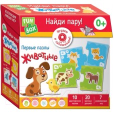 Fun Box. Найди пару! Животные. 0+