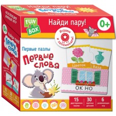 Fun Box. Найди пару! Первые слова. 0+