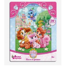 Пазл в рамке /Королевские Питомцы/ 2 20 эл (18,5х14,5см) Дисней
