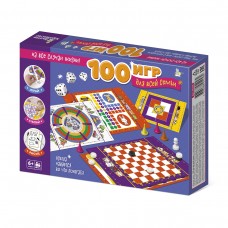 Набор настольных игр /100 игр для всей семьи/