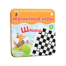 Магнитная игра Шашки