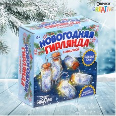 Эврики Набор для опытов /Новогодняя гирлянда с мишурой/   4354853 (10511010/150722/3097452, Китайска