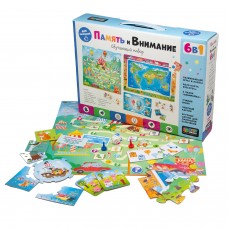 BabyGames Набор 6в1 память и внимание. 06734