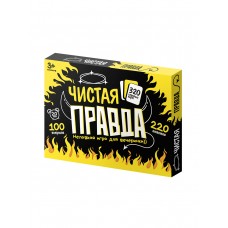 Игра настольная /Чистая правда/ для взрослых 18+