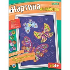 Ап-008 Картина из пайеток /Танец бабочек/