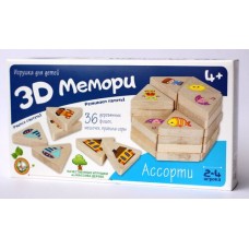 Игра деревянная 3D Мемори /Ассорти/