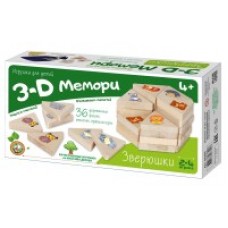 Игра 3D Мемори /Зверюшки/