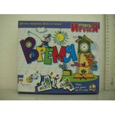 00061ДК Игра настольная. Учимся: Время