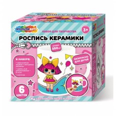 Кружка для росписи, 6 цв. куколки-модницы МУЛЬТИ АРТ в кор.24шт