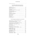 Непохожие поэты. Трагедия и судьбы большевистской эпохи: Анатолий Мариенгоф. Борис Корнилов. Владими