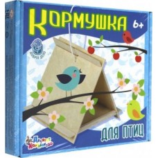 Кормушка для птиц