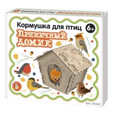 Кормушка для птиц /Пряничный домик/ (коробка)