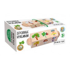 Кубики деревянные на оси /Времена года/ (3 кубика)