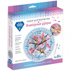 Алмазные узоры. Часы. Весенние трели. 20см арт.06550