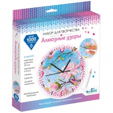 Алмазные узоры. Часы. Пробуждение природы. 20см арт.06551