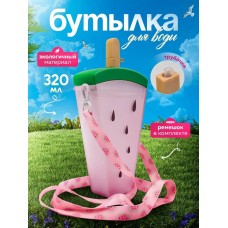 Пластиковая бутылка с ремешком. Красный 0,32 л