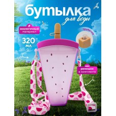 Пластиковая бутылка с ремешком. Фуксия 0,32л