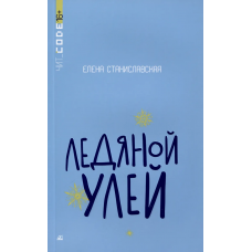 Авиация. Вишня Д.Е.