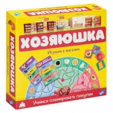 Игра детская настольная /Хозяюшка/