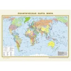 Политическая карта мира. Физическая карта мира А2
