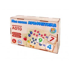 Лото с деревянными фишками /Моя первая арифметика/ (деревянная коробка)