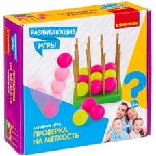 Развивающие игры Bondibon /ПРОВЕРКА НА МЕТКОСТЬ, BOX  22х5,6х21