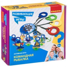 Развивающие активные игры Bondibon /КОМАНДНАЯ РЫБАЛКА, BOX