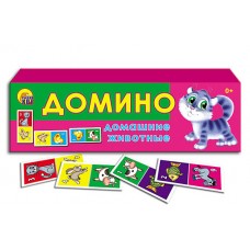 18. ДОМИНО ПЛАСТИКОВОЕ. ДОМАШНИЕ ЖИВОТНЫЕ (Арт. ИН-0970)