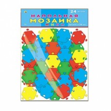 НАПОЛЬНАЯ МОЗАИКА МИНИ В ПАКЕТЕ (24 детали) (Арт. М-0522)