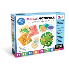 Baby Games. Развивающий набор. 3в1. Развиваем мелкую моторику. Сафари. 08107