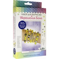 Набор для создания украшений Бохо. Пять браслетов. Лимонад. Арт.06555