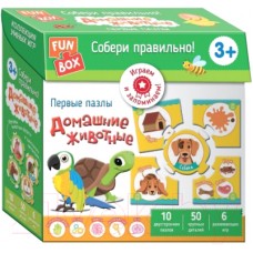 Fun Box. Собери правильно! Домашние животные. 3+