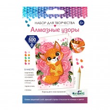 Алмазные узоры. Открытка. Хорошего настроения! Лисичка. арт. 06166