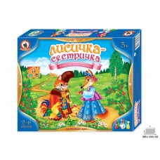 Игра настольная. /Лисичка-сестричка/