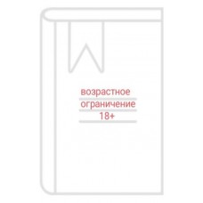 Метро 2033