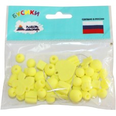 Набор /Модные штучки/ (желтый) 1/100