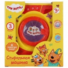 Стиральная машина Три Кота (свет, звук) ИГРАЕМ ВМЕСТЕ в кор.2*30шт